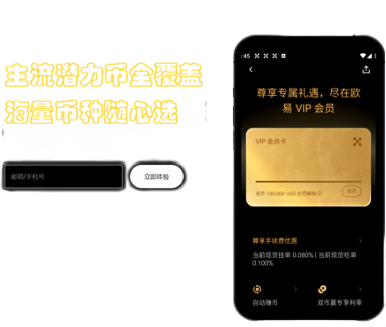 资金流转界面