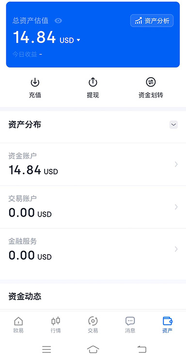 家庭账户管理