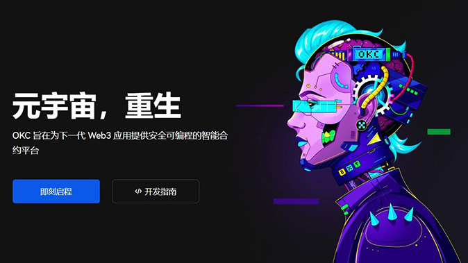 团队协作